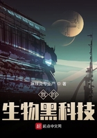 大国崛起重生1979