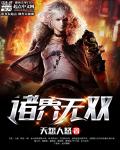看镜子里我们合体的样子