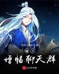 纪湘战四郎