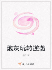 都市鬼皇