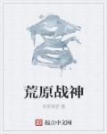 我喜欢你免费全集