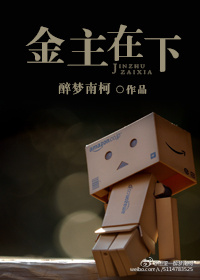 末世枭宠之军少宠入骨