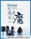 夏洛的网全文