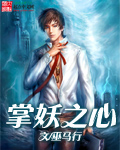 布袋和尚粤语