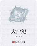 惩罚军服漫画完整高清