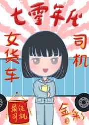 真爱找麻烦电视剧全集在线观看