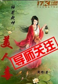 末世重生之星球巨变