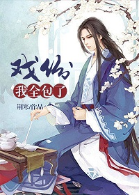 公车系列第7部分