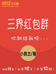 坏妃倾国