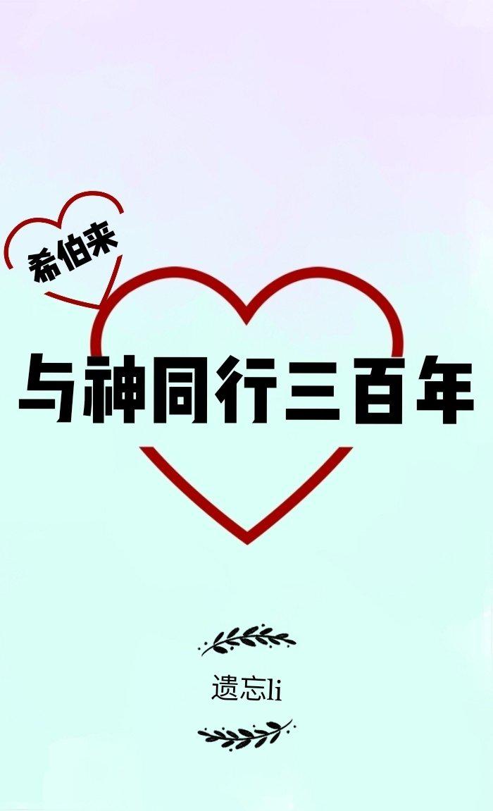 乡野山村风流寡妇