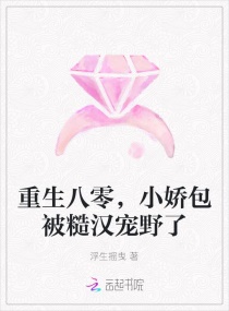yd受np肉轮x文包