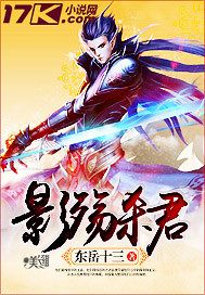 无限小说txt免费下载