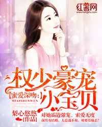 知一妹妹