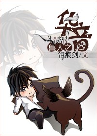 天外来客第一季