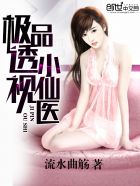 结婚晚点名