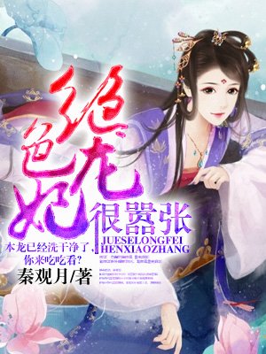 洪欣老公