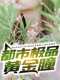 黑执事豪华游轮
