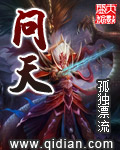 大胸美女被艹