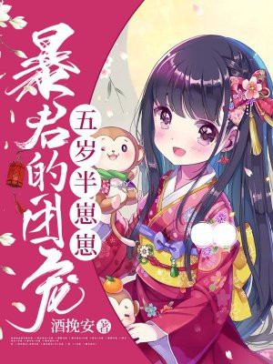 荒淫小镇