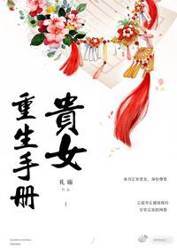 菊荡线阅读