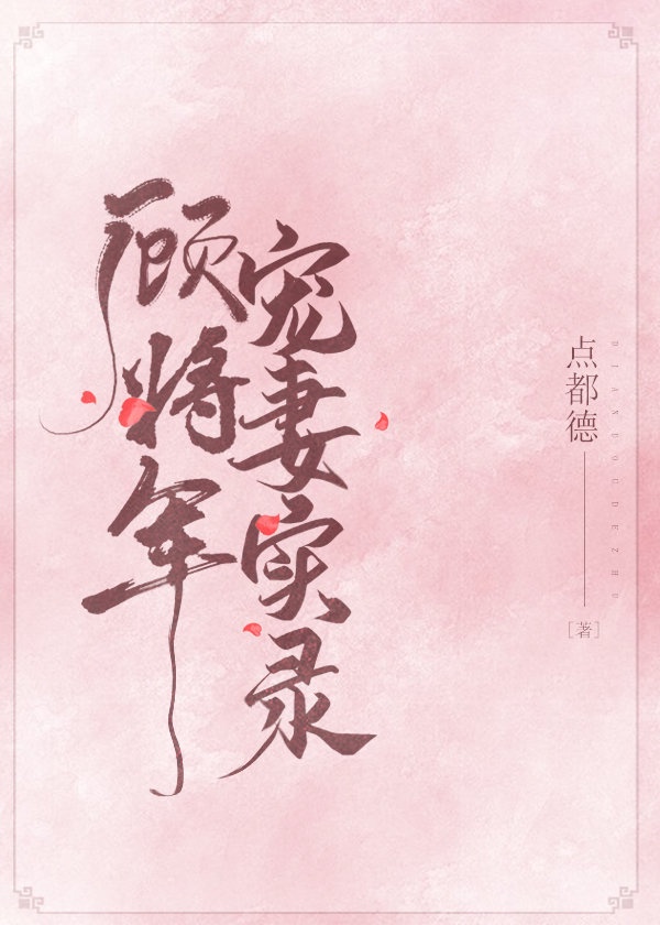 海上繁花在线观看