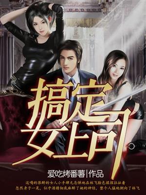 黑犬漫画