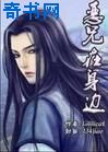 博人传246
