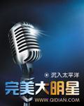 甜蜜女友动漫