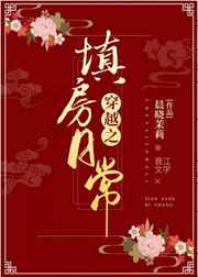 死神来了6在线完整版免费观看