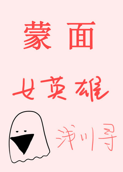 被主人罚一整天的小作文300字