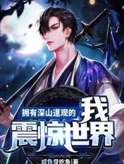 赫斯提亚