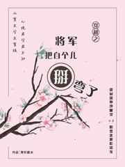 龙之谷魔法师转职