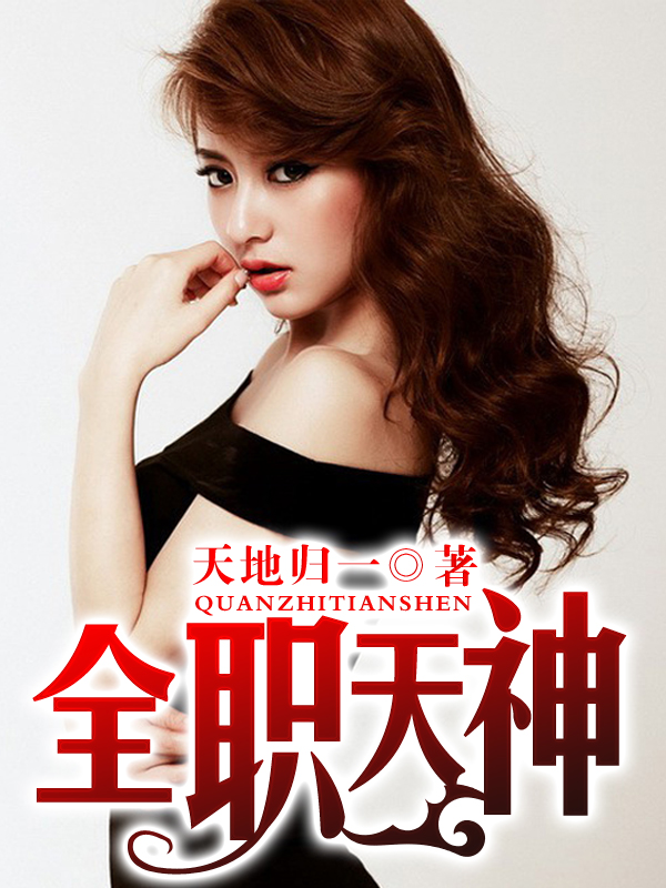 西游记三打白骨精电影