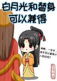 催眠冷艳美夏舒兰非绿版