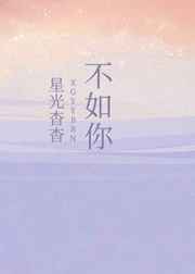 中文字幕人成人乱码亚洲影