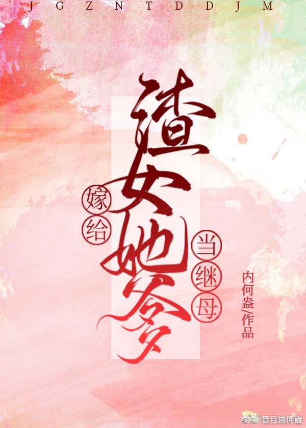 唐朝tv鸭子123