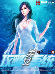 美女总裁爱上小保安