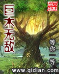 嗯啊快穿