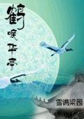 在异世界迷宫开后迷宫无修改版动漫