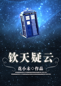 黑镜第一季