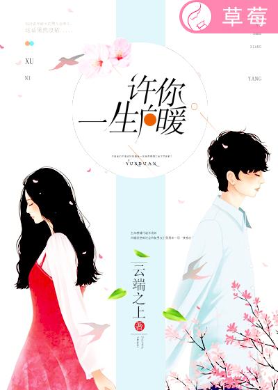 拜见宫主大人第三季