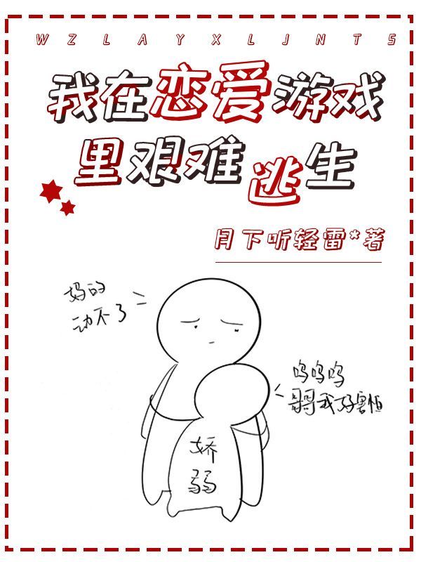 345成电人影中文版