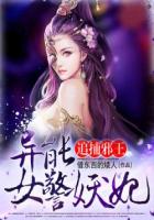成认短篇小说在线免费