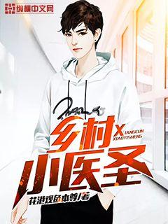 神级龙卫小说txt全集下载