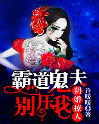 腹黑神医桃花多