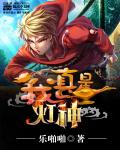 洪欣老公