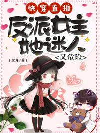 合租室友的女友小欣