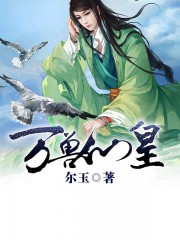 日本一道本视频