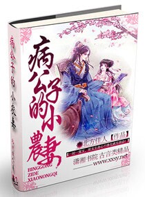 清穿之炮灰有孕