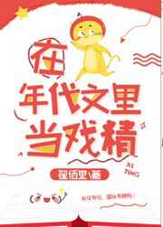 飞剑问道小说下载